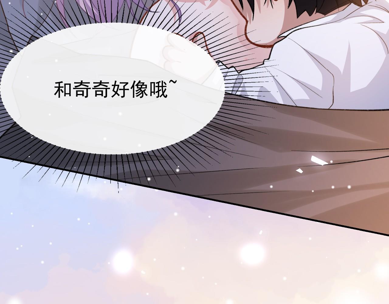 第223话：关于过去的答案(1/2)-第225话