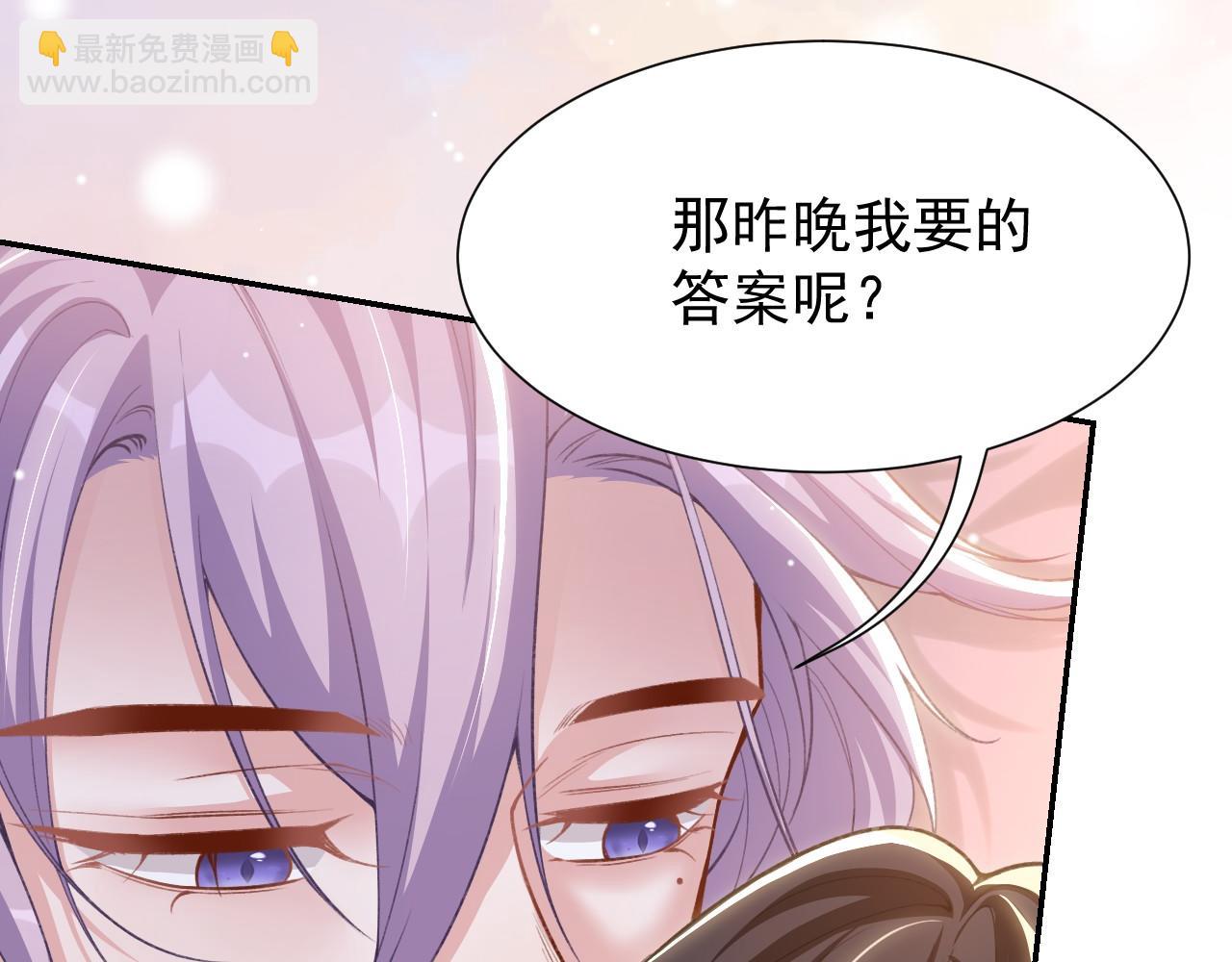 第223话：关于过去的答案(1/2)-第225话