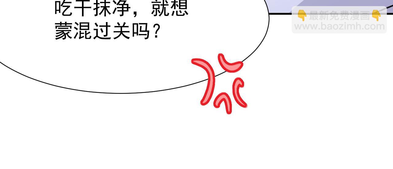 第223话：关于过去的答案(1/2)-第225话