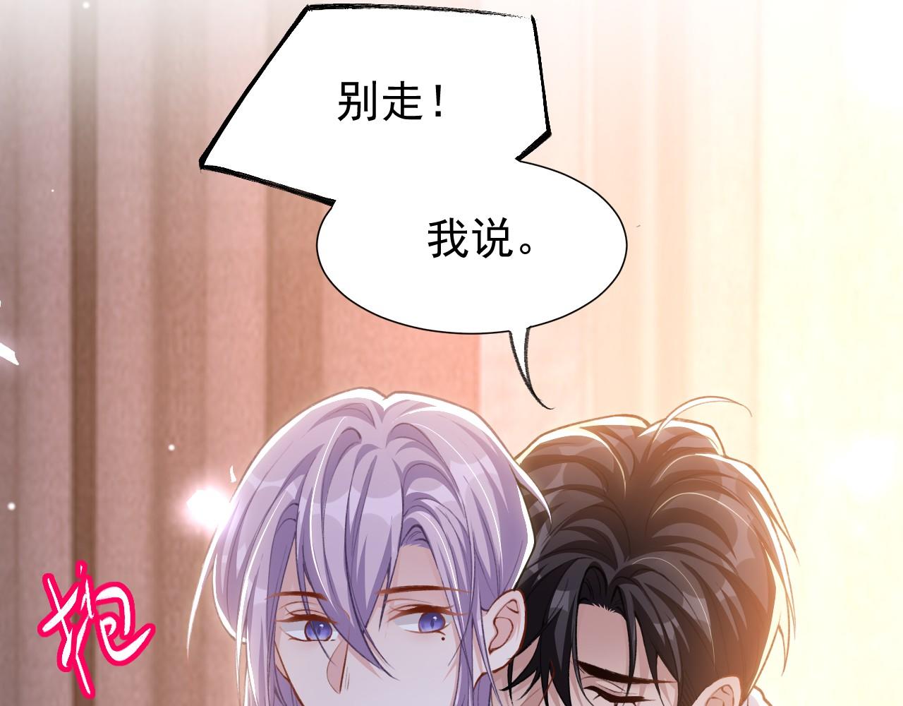 第223话：关于过去的答案(1/2)-第225话