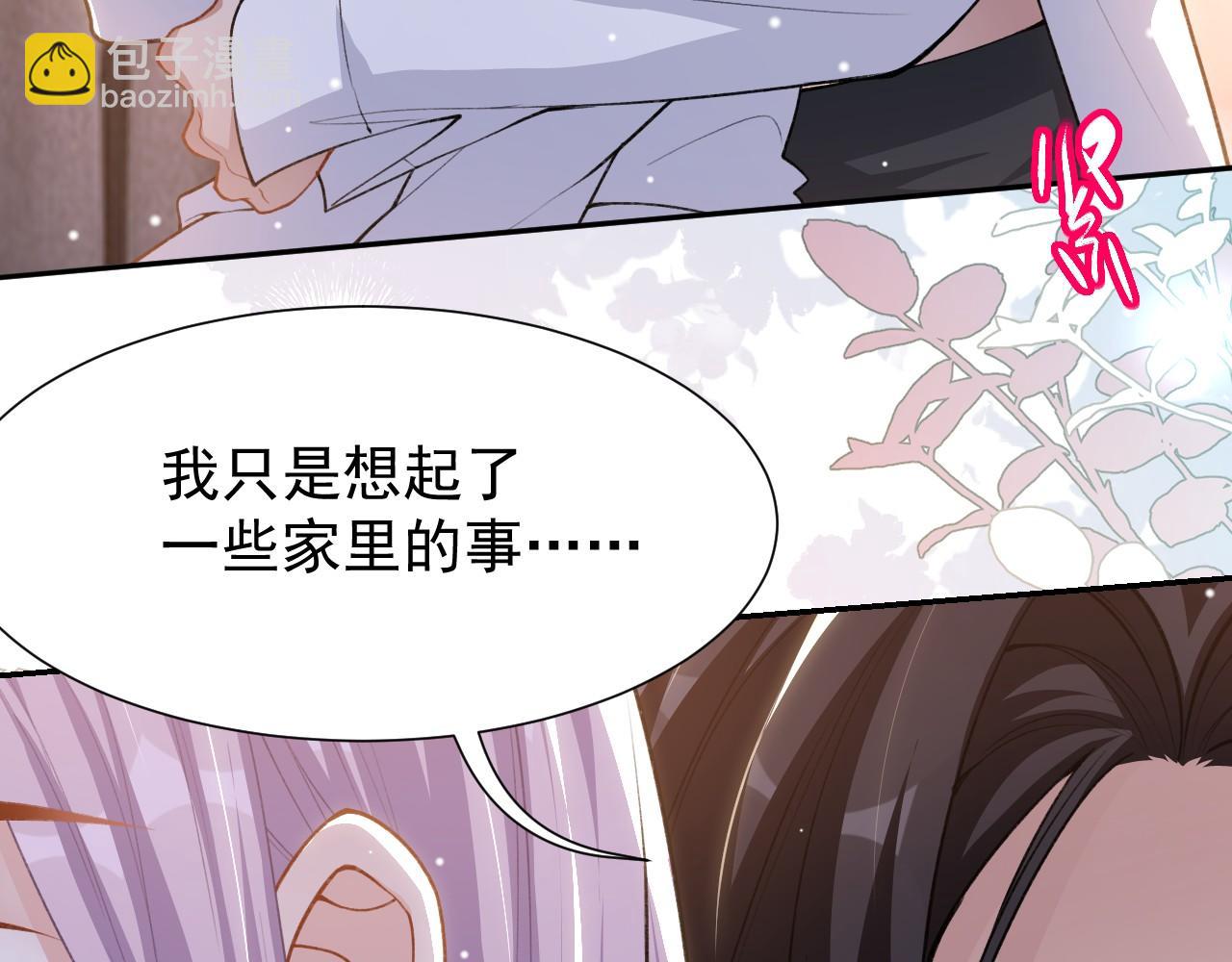 第223话：关于过去的答案(1/2)-第225话