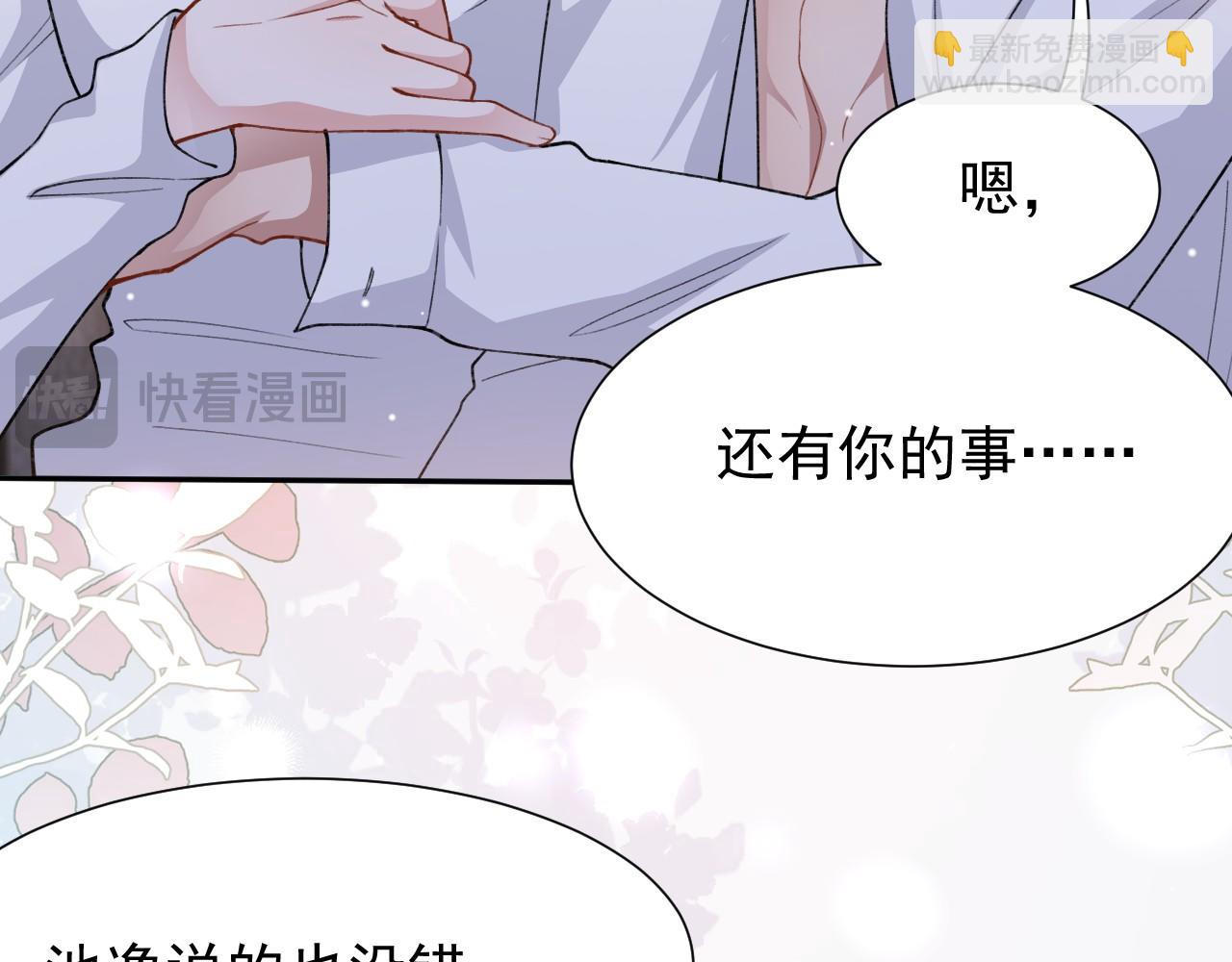 第223话：关于过去的答案(1/2)-第225话