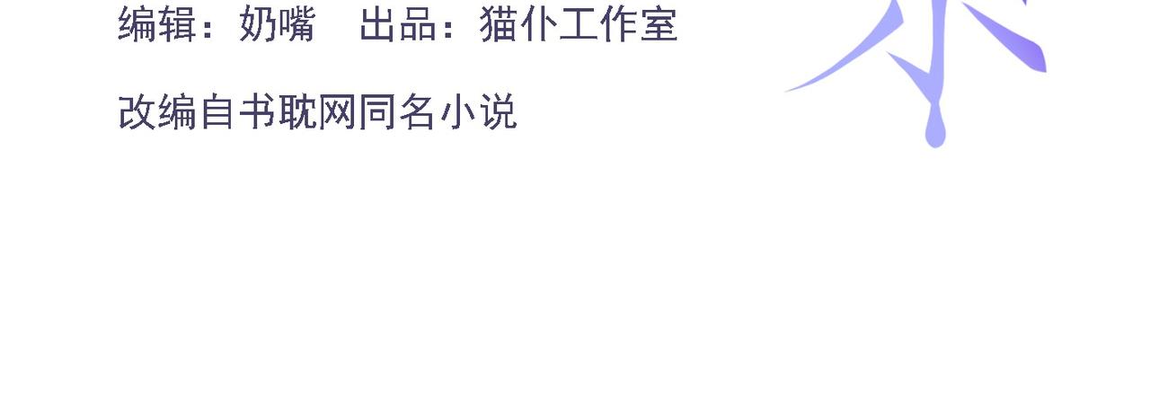 第223话：关于过去的答案(1/2)-第225话