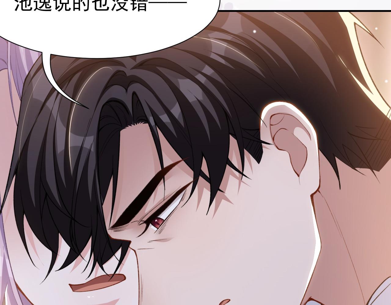 第223话：关于过去的答案(1/2)-第225话