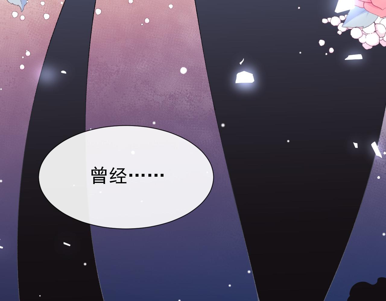 第223话：关于过去的答案(1/2)-第225话