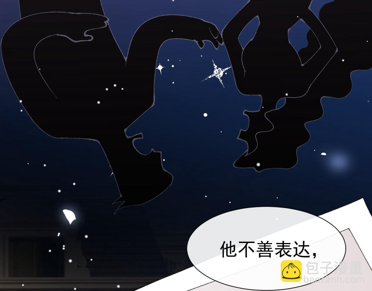 第223话：关于过去的答案(1/2)-第225话