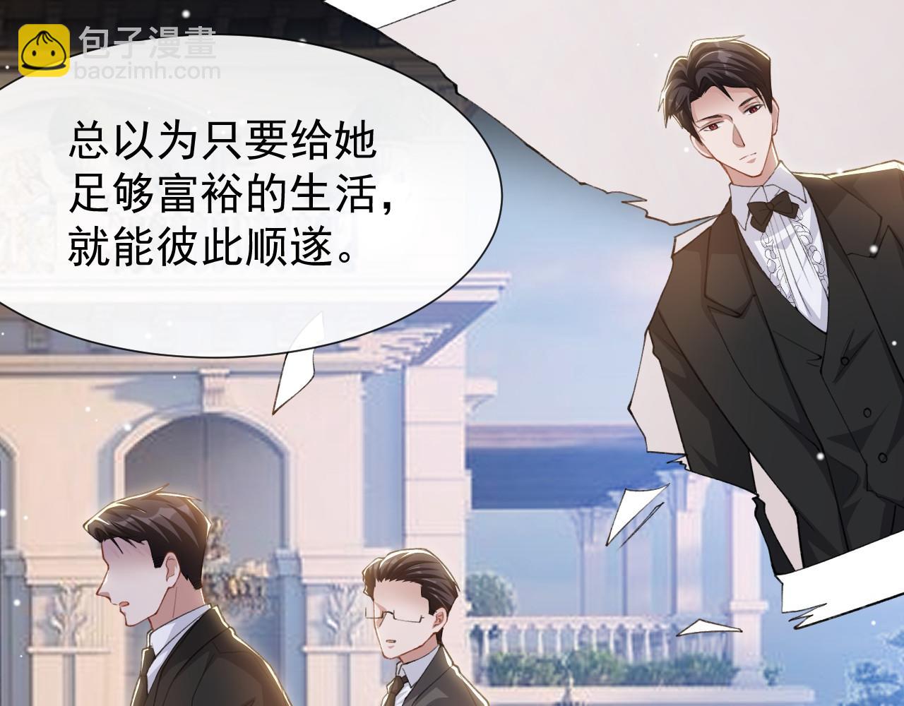 第223话：关于过去的答案(1/2)-第225话