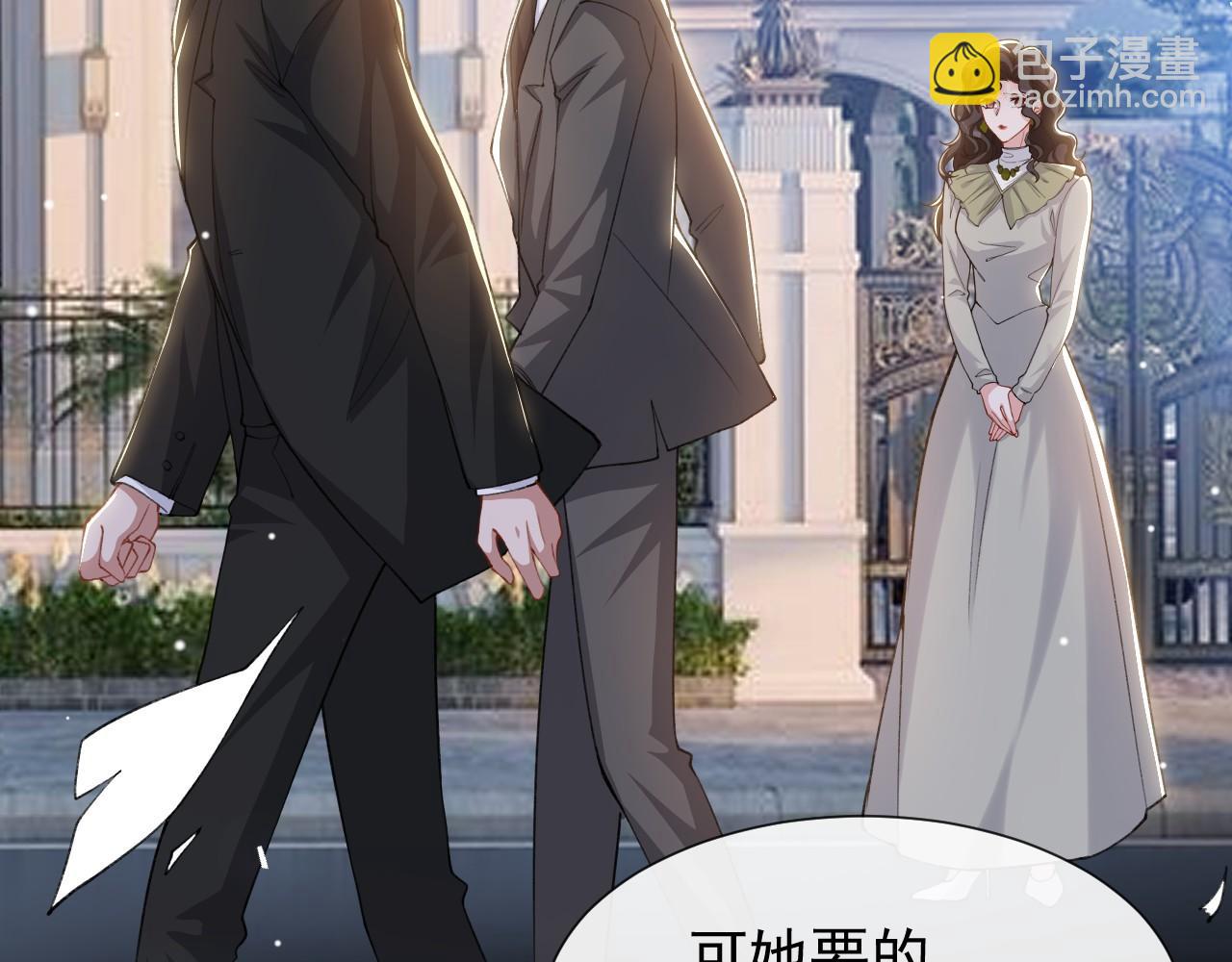 第223话：关于过去的答案(1/2)-第225话