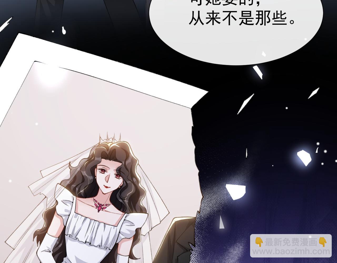 第223话：关于过去的答案(1/2)-第225话
