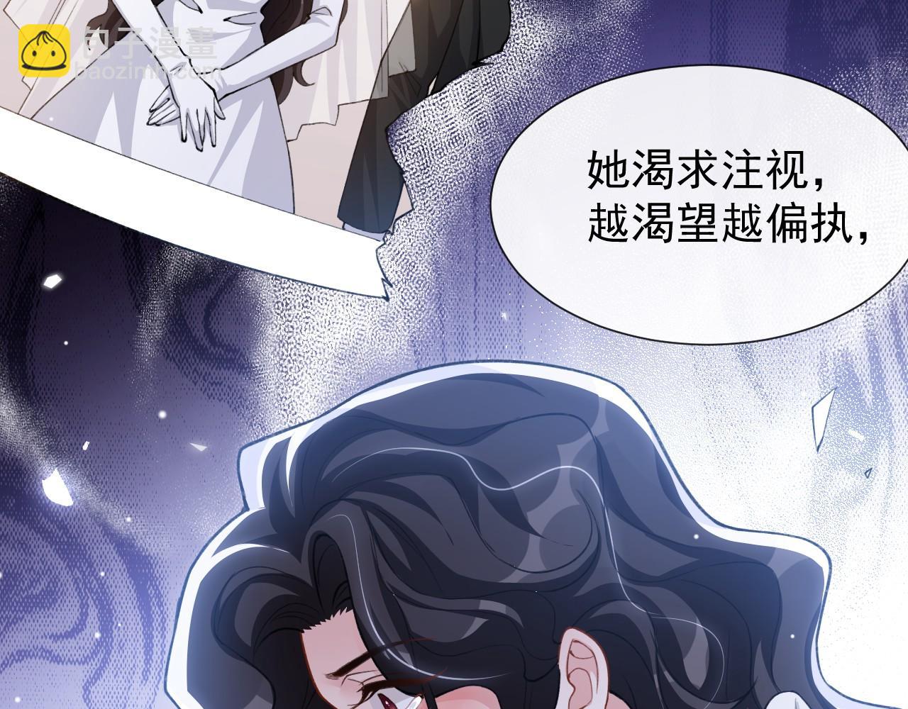 第223话：关于过去的答案(1/2)-第225话