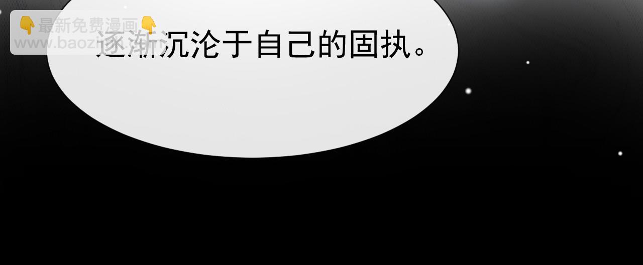 第223话：关于过去的答案(1/2)-第225话