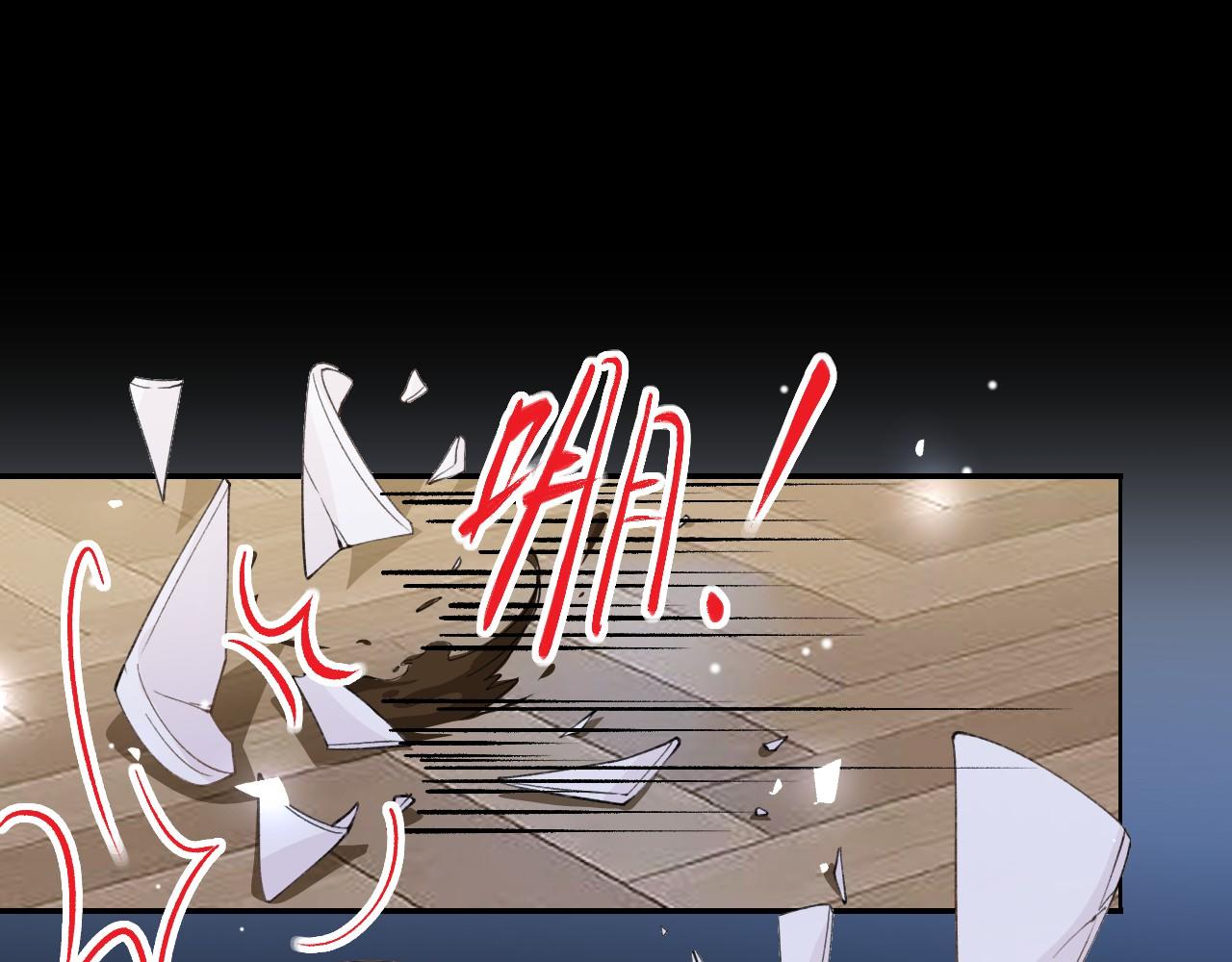 第223话：关于过去的答案(1/2)-第225话