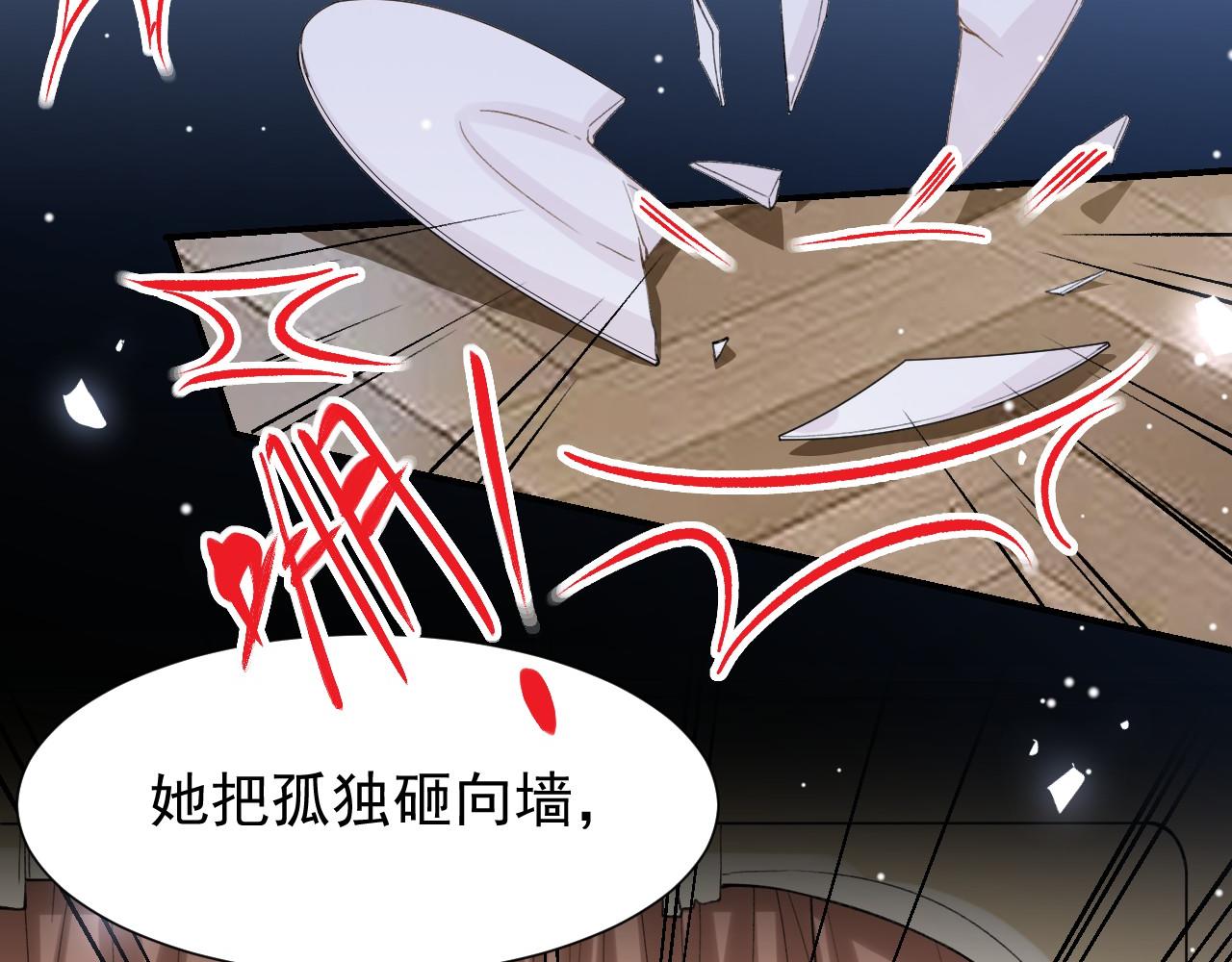 第223话：关于过去的答案(1/2)-第225话