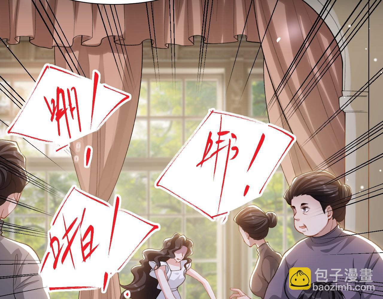 第223话：关于过去的答案(1/2)-第225话