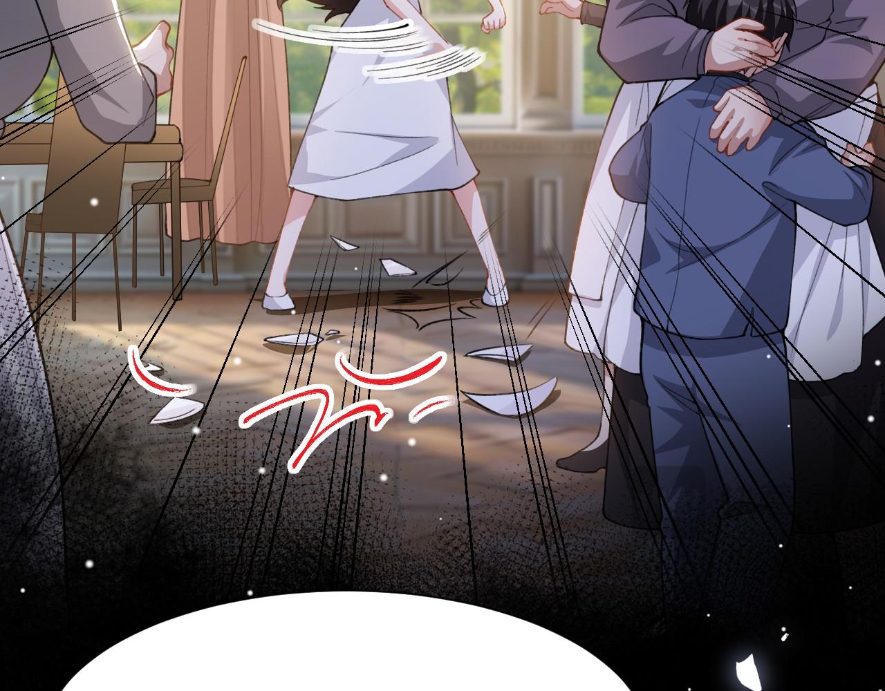 第223话：关于过去的答案(1/2)-第225话