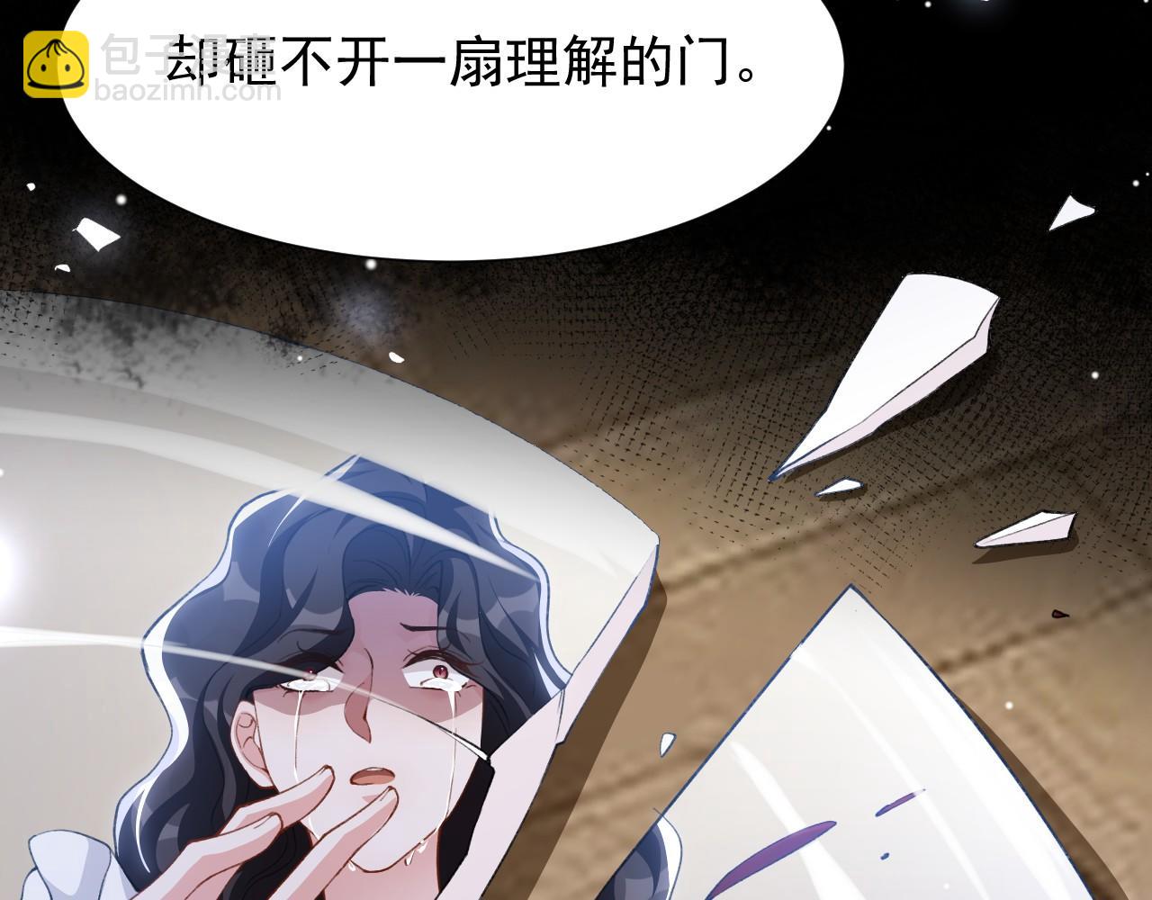 第223话：关于过去的答案(1/2)-第225话