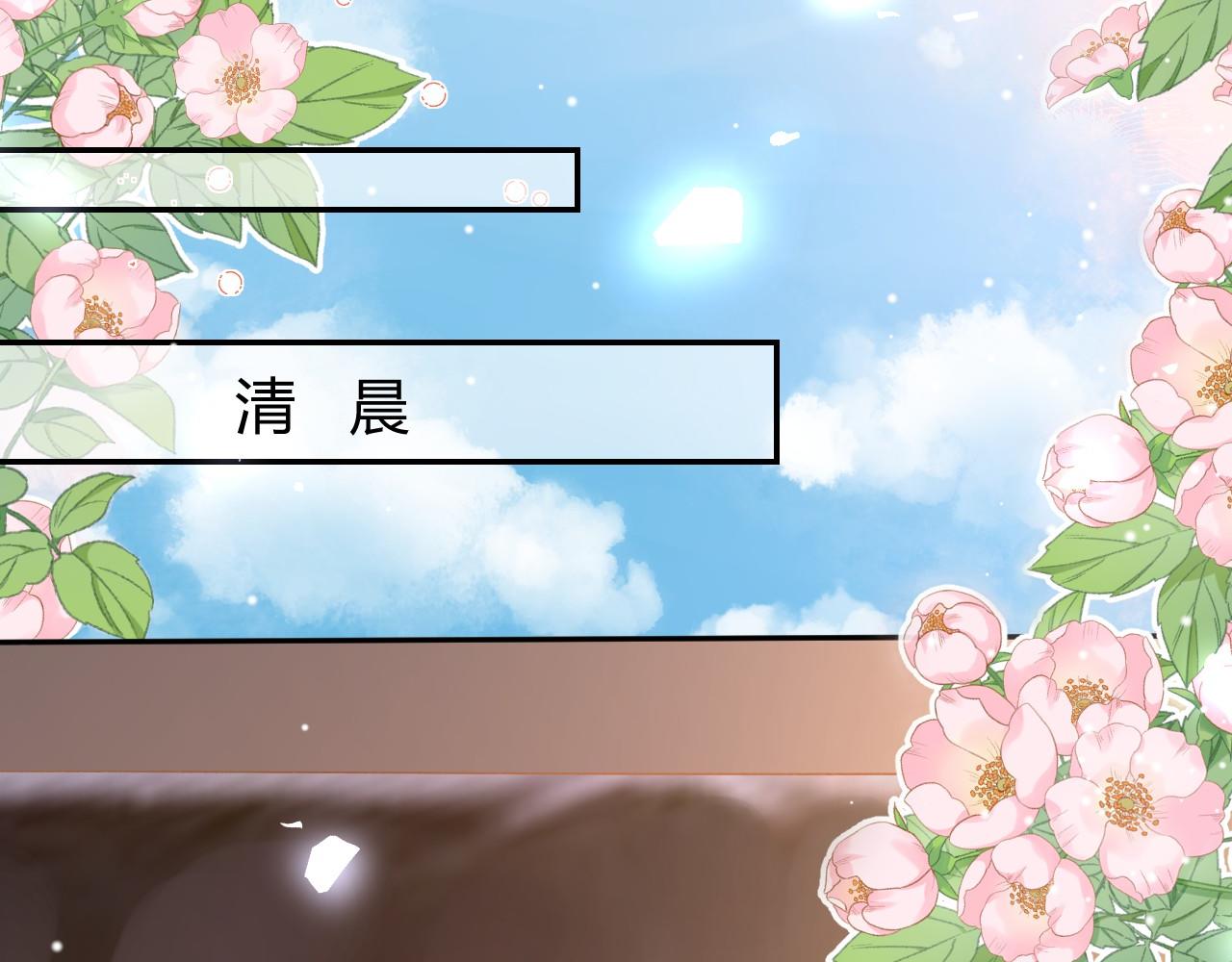 第223话：关于过去的答案(1/2)-第225话