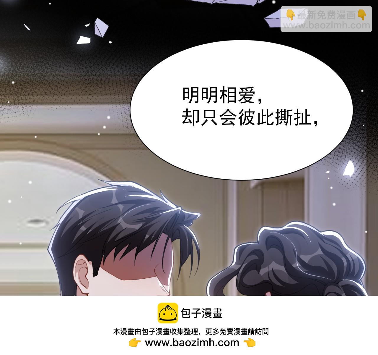 第223话：关于过去的答案(1/2)-第225话