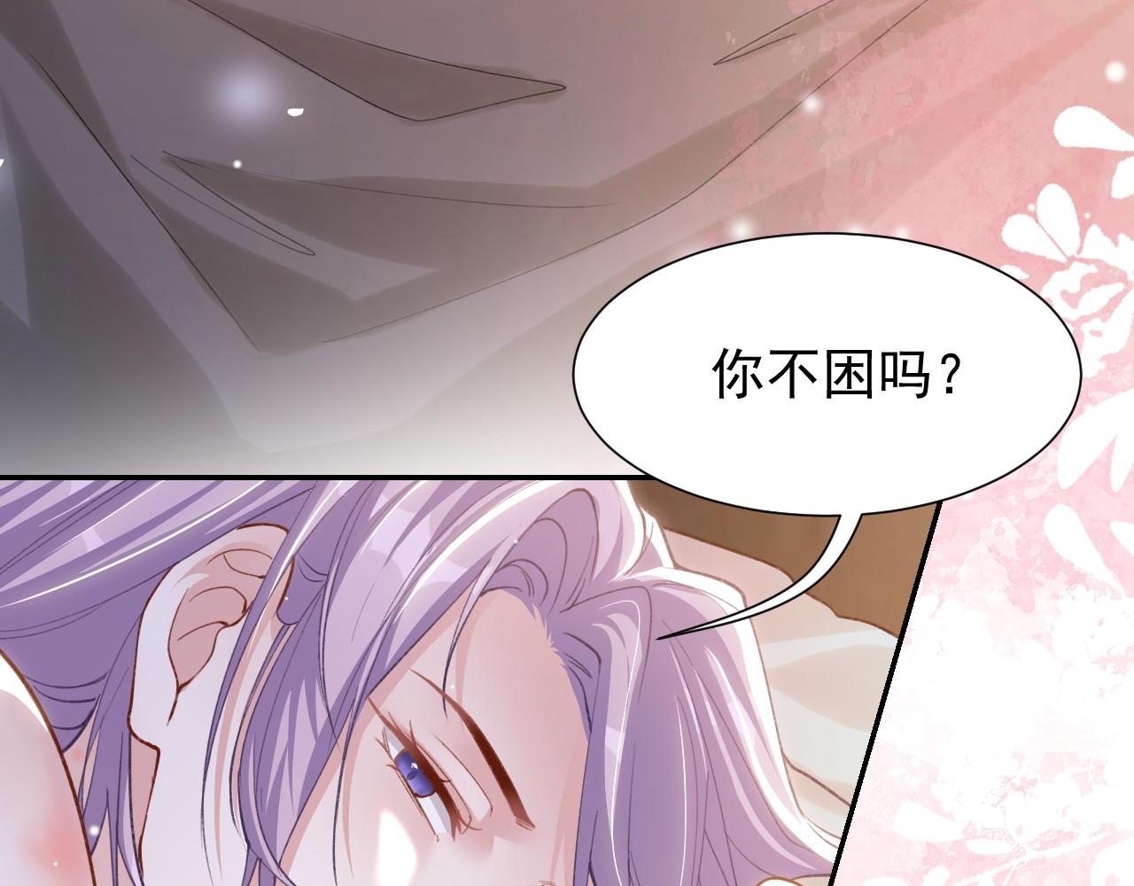 第223话：关于过去的答案(1/2)-第225话