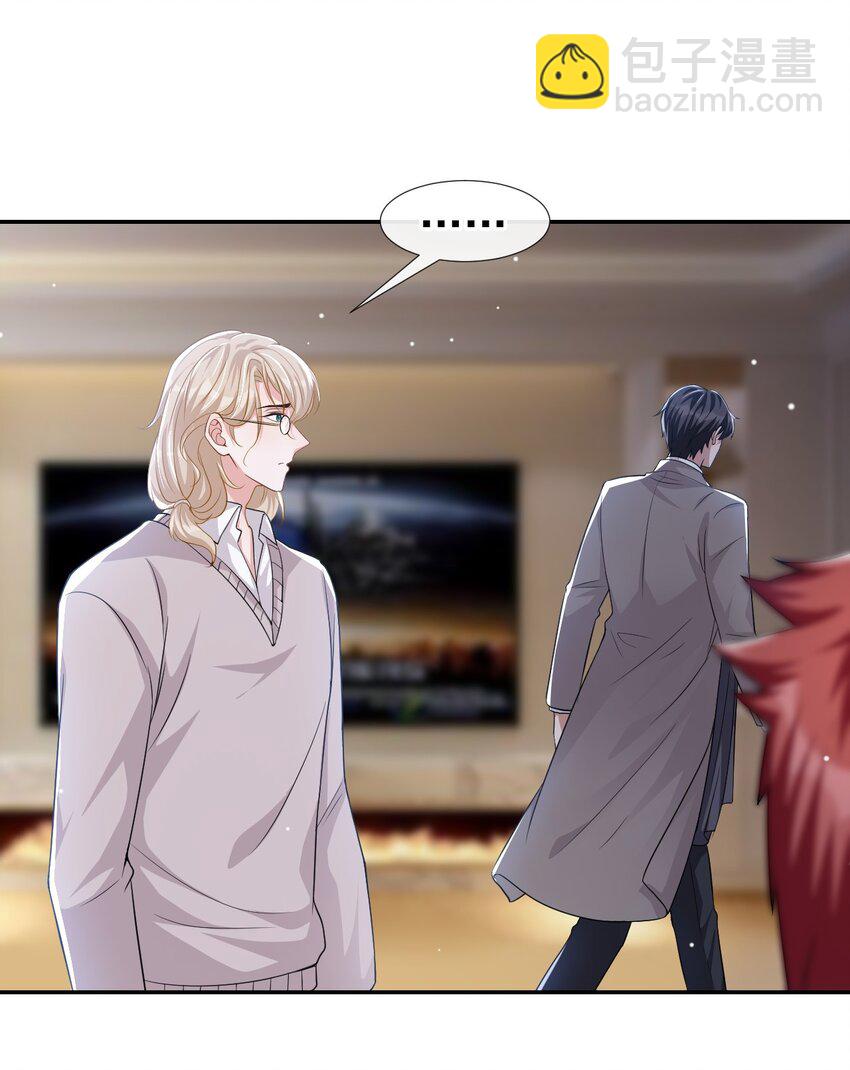 26 谁允许你死了？！-第27话