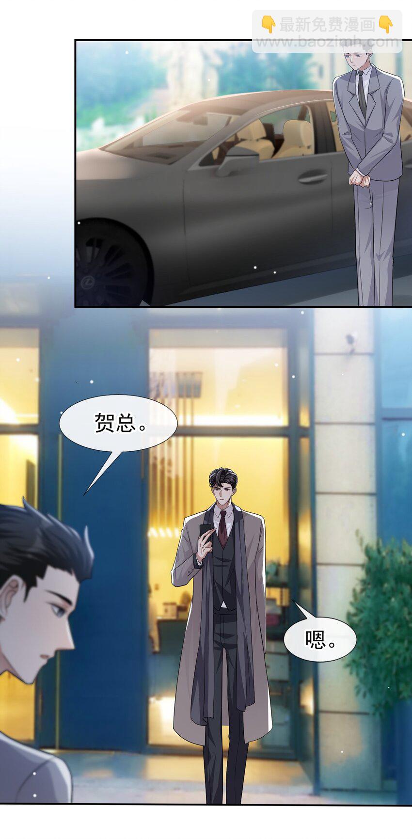 26 谁允许你死了？！-第27话