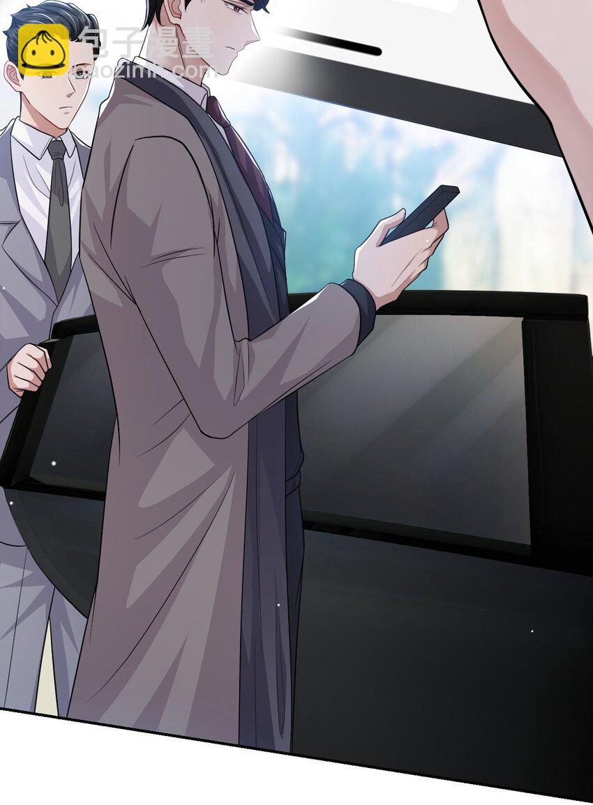 26 谁允许你死了？！-第27话