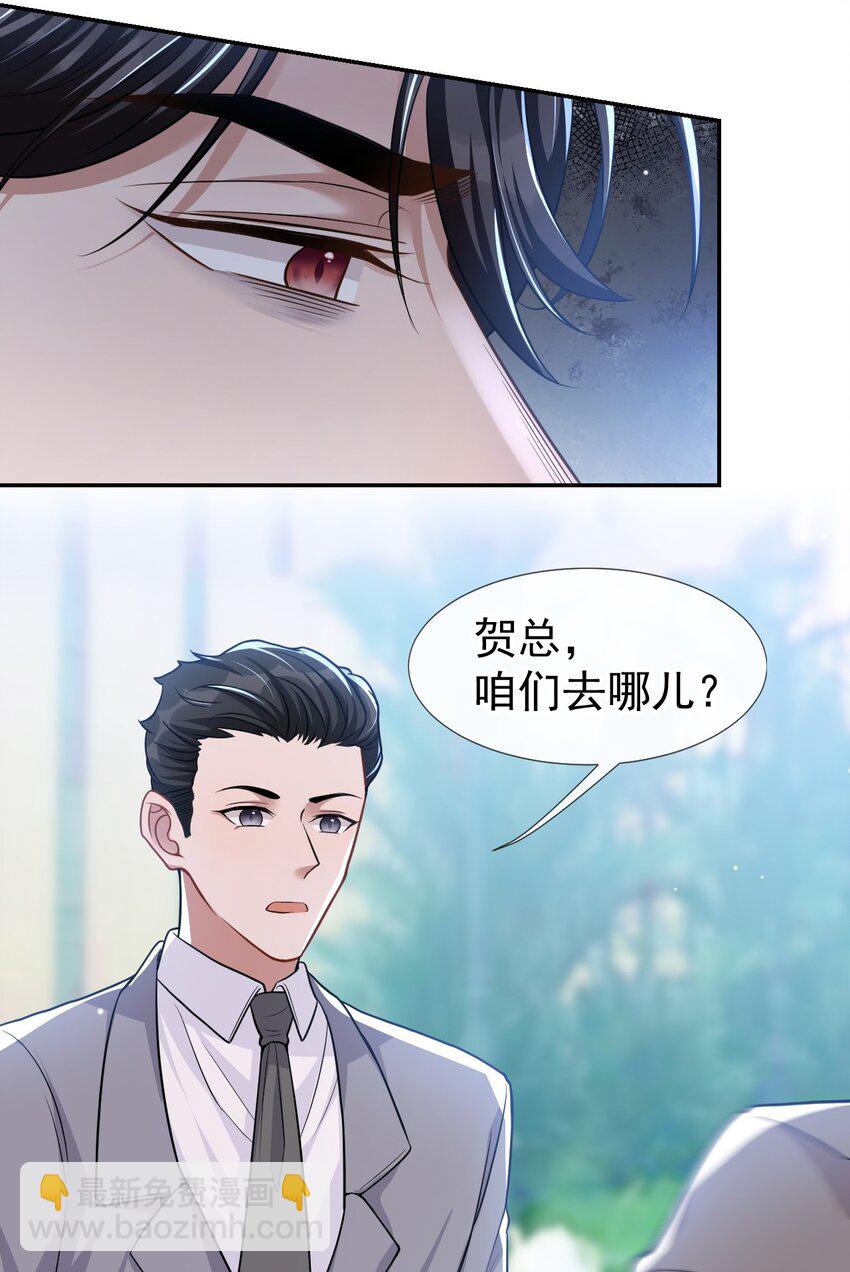 26 谁允许你死了？！-第27话