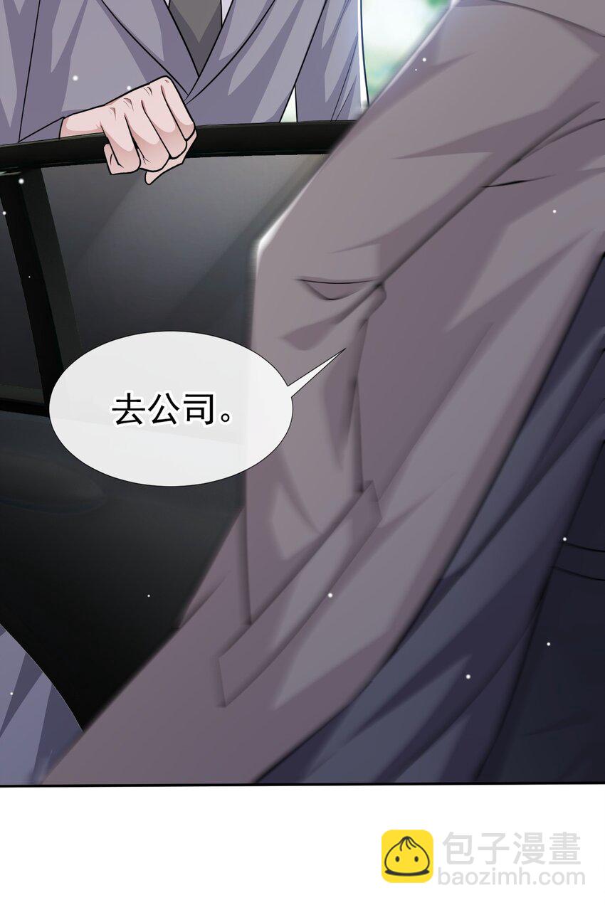 26 谁允许你死了？！-第27话