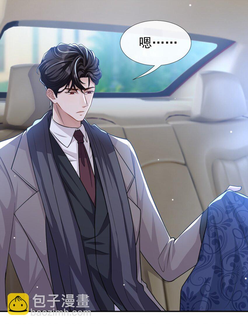 26 谁允许你死了？！-第27话