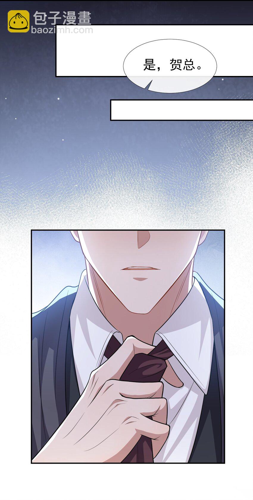 26 谁允许你死了？！-第27话