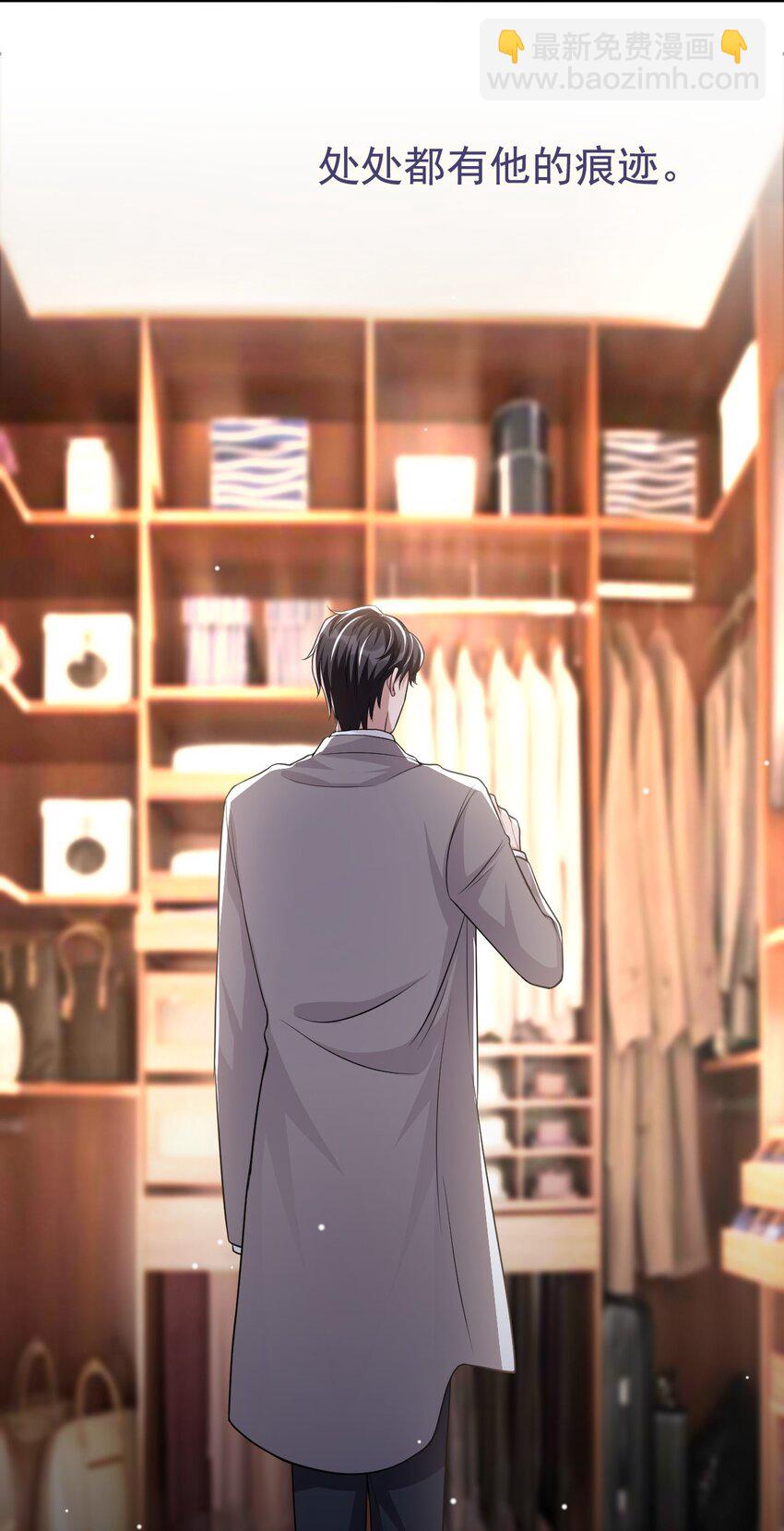 26 谁允许你死了？！-第27话