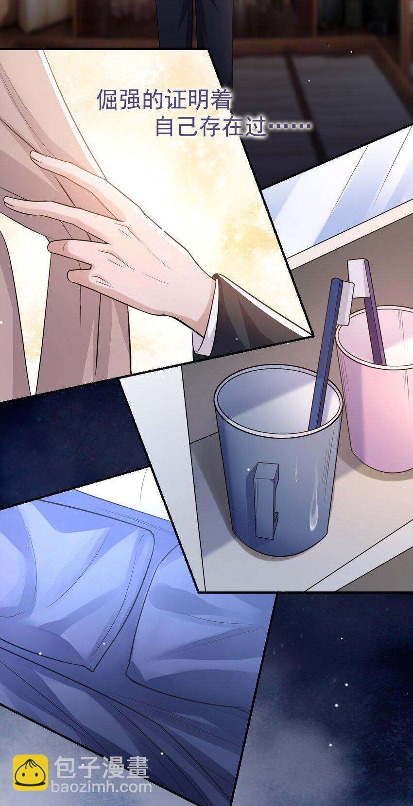 26 谁允许你死了？！-第27话