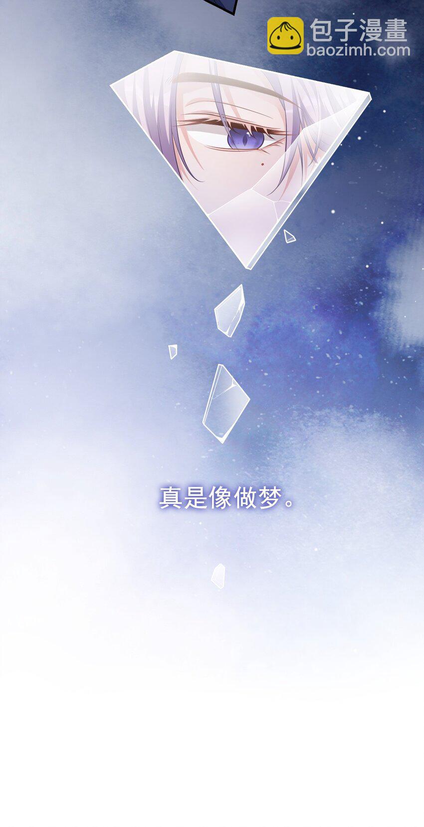 26 谁允许你死了？！-第27话