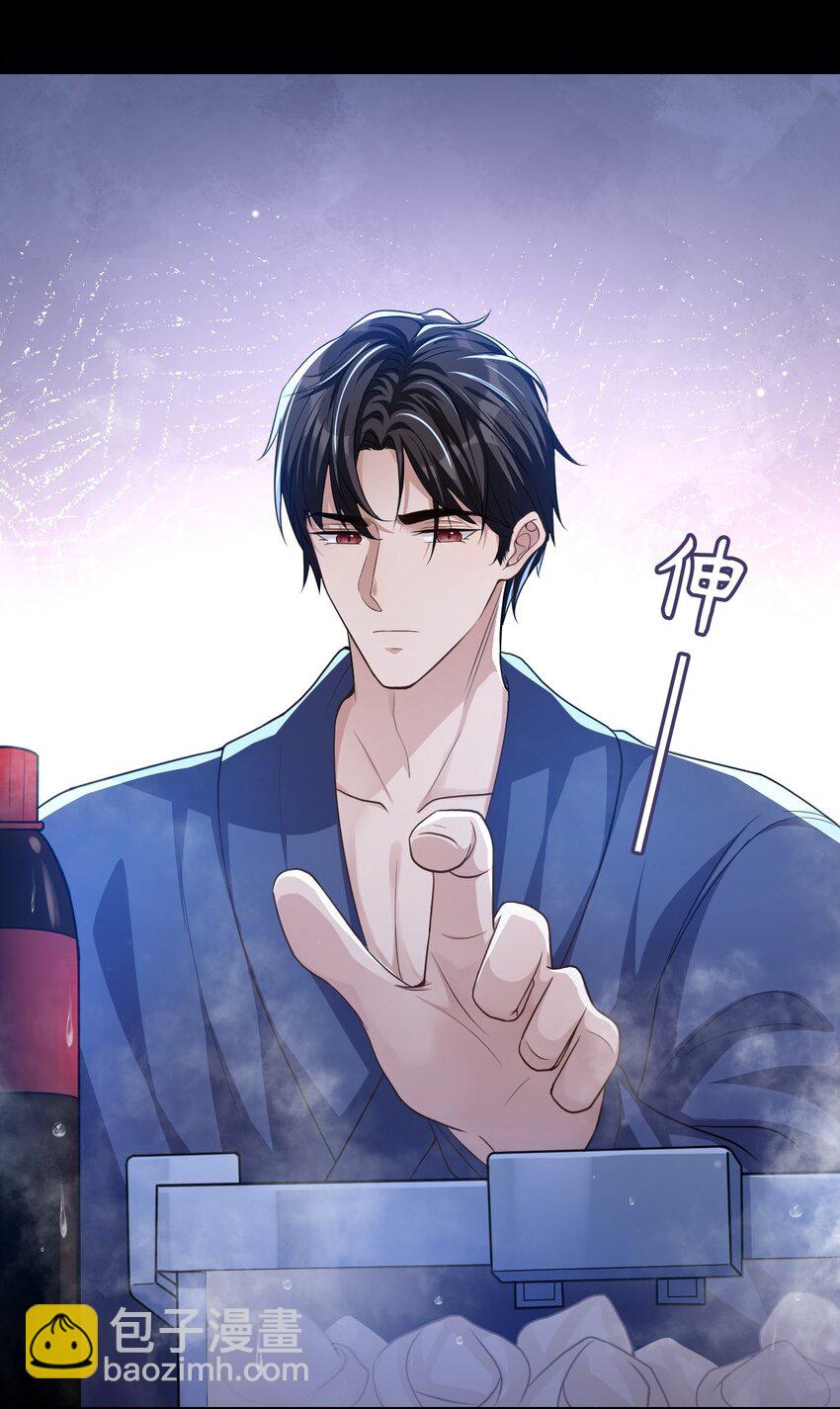 26 谁允许你死了？！-第27话