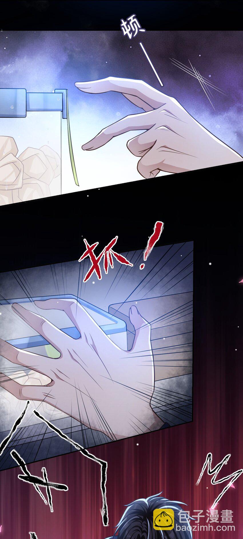 26 谁允许你死了？！-第27话