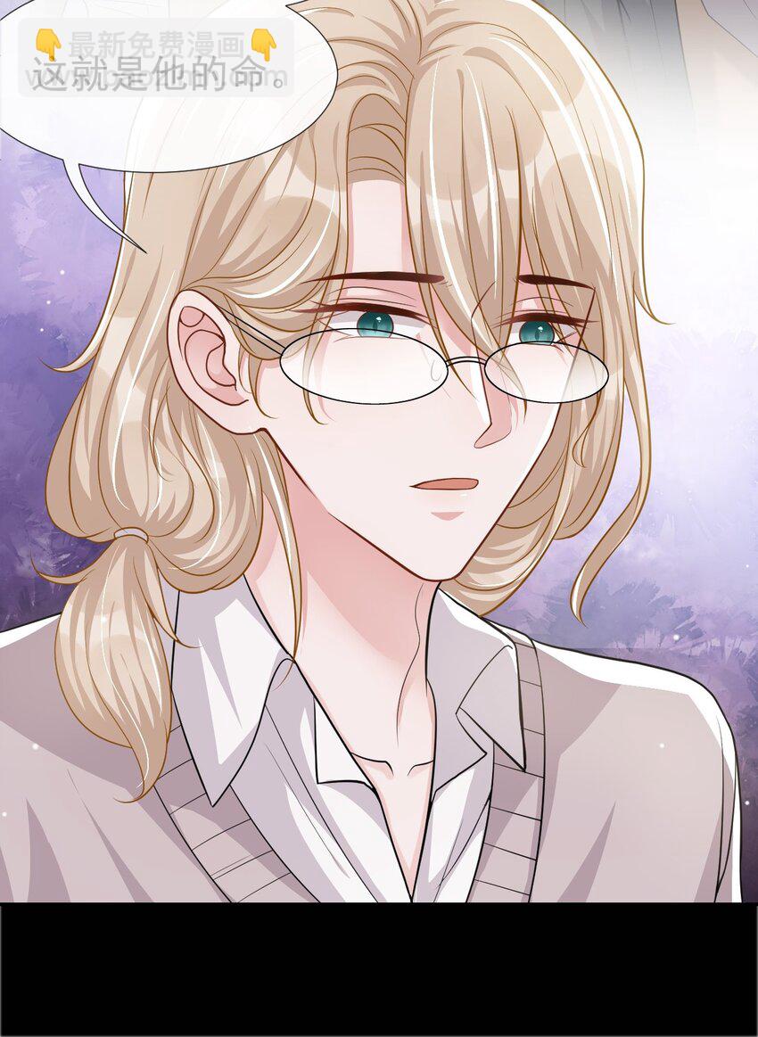 26 谁允许你死了？！-第27话