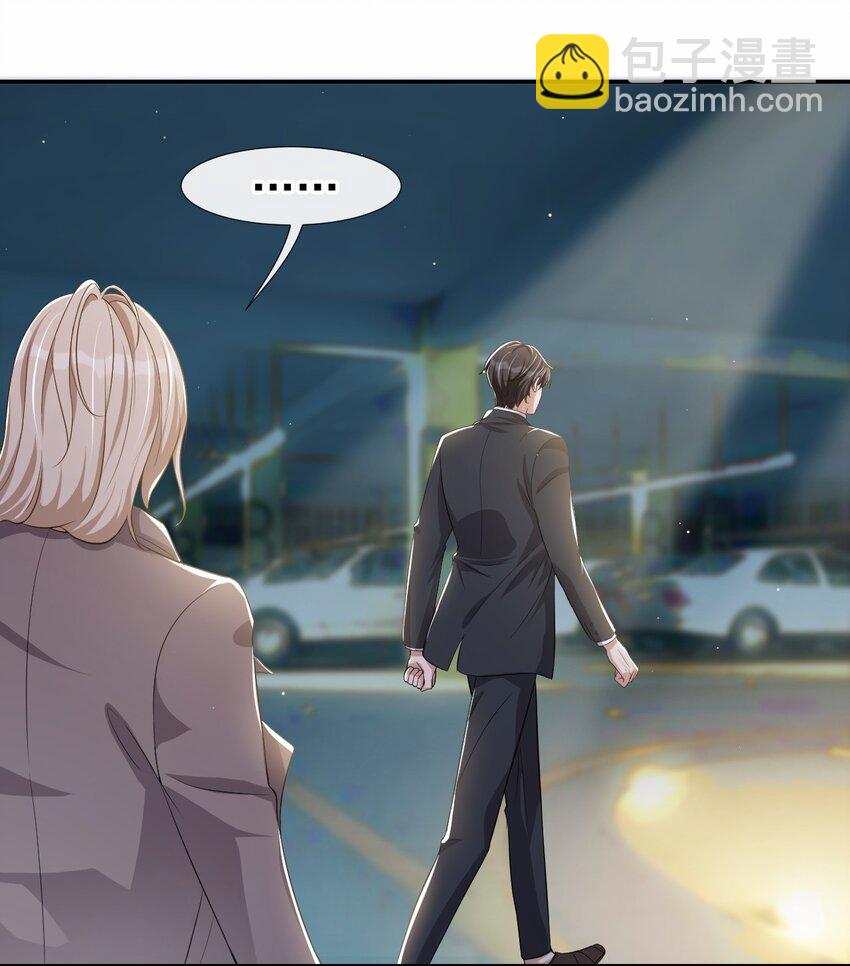 28 开始痛了-第29话