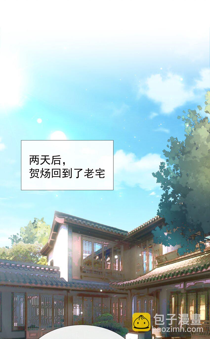 28 开始痛了-第29话