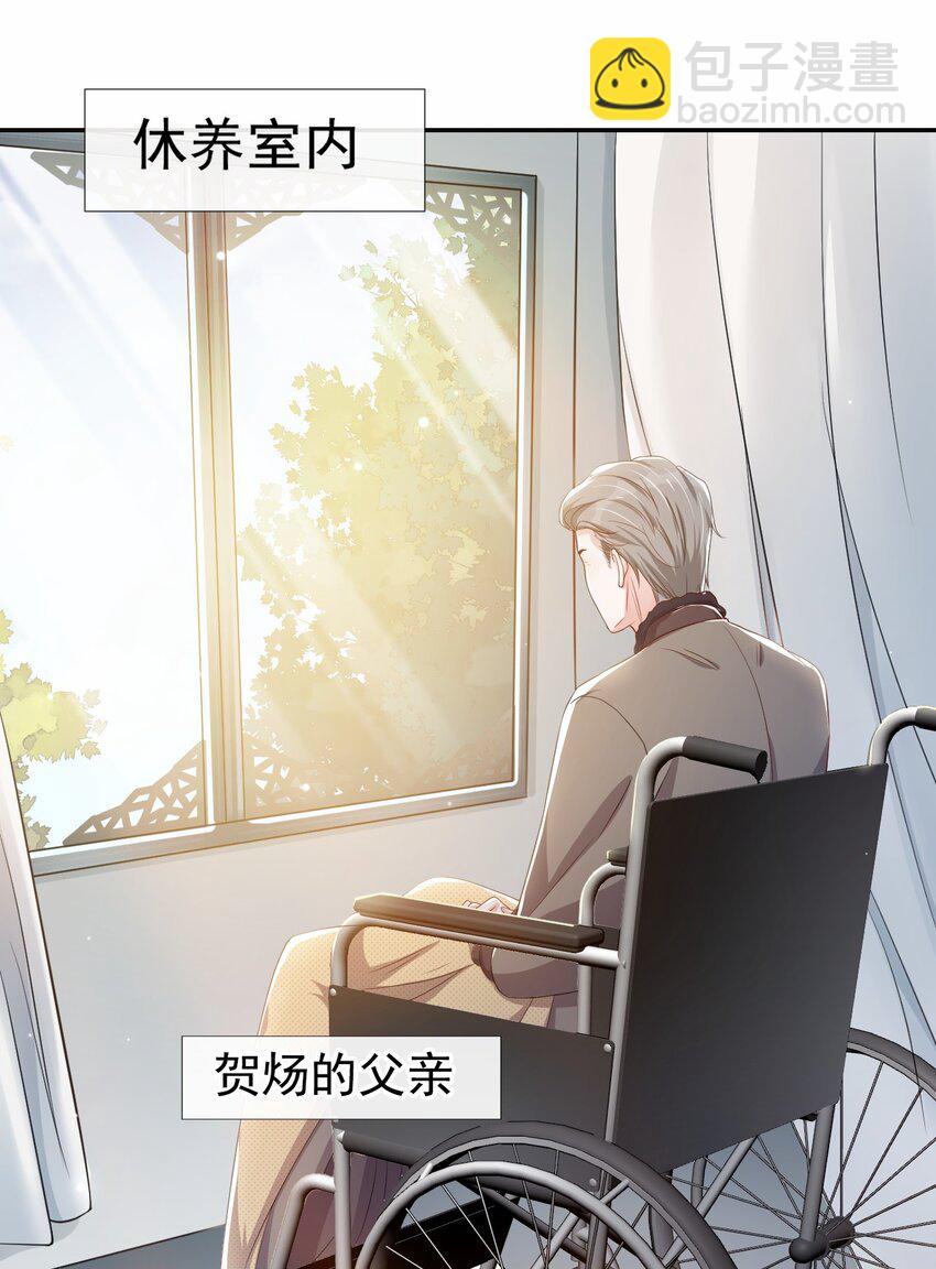 28 开始痛了-第29话