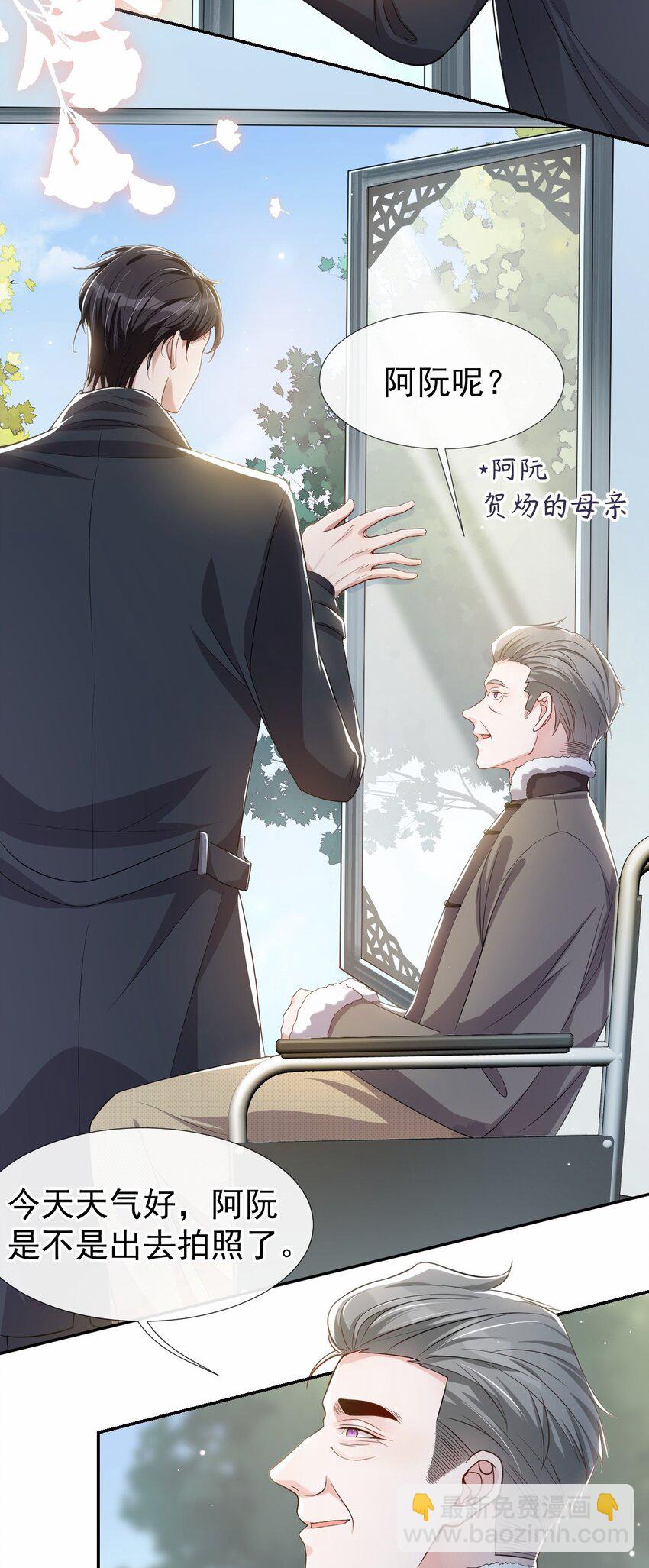 28 开始痛了-第29话