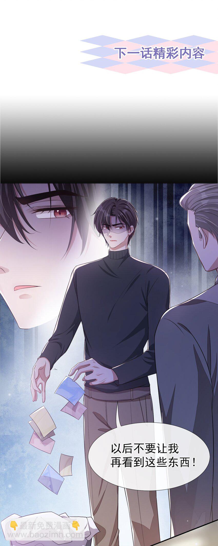 28 开始痛了-第29话