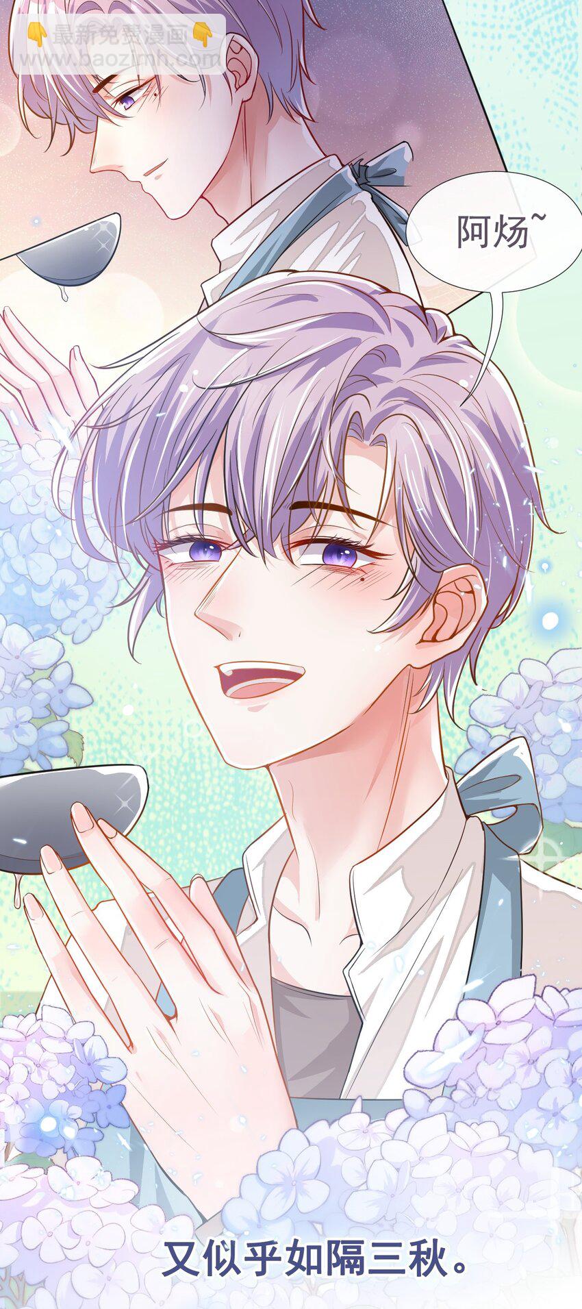 28 开始痛了-第29话