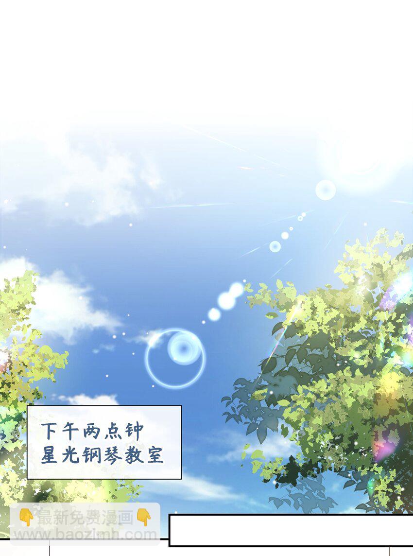 02 贺先生的心意-第3话