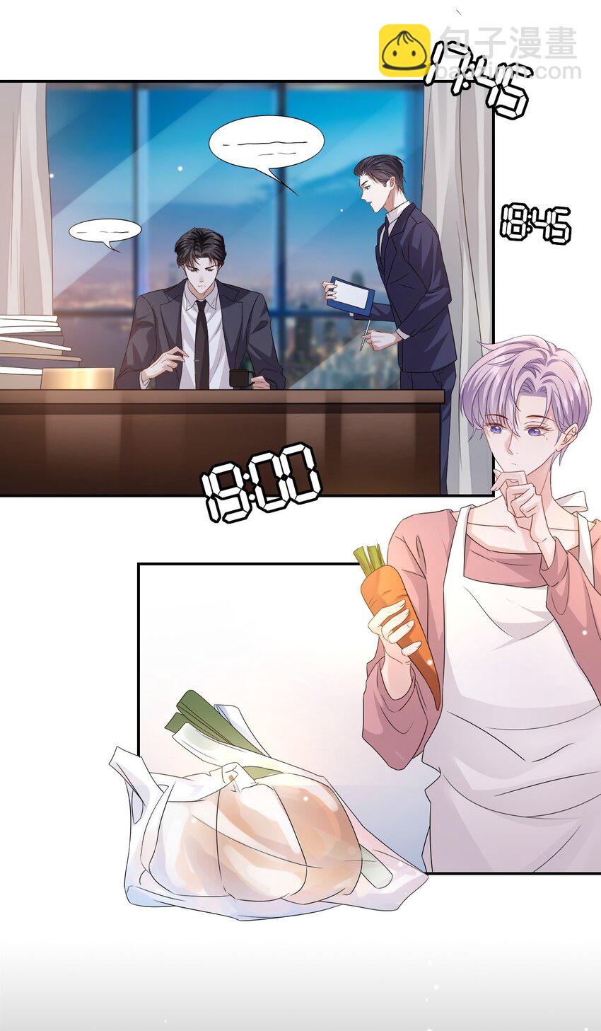 02 贺先生的心意-第3话