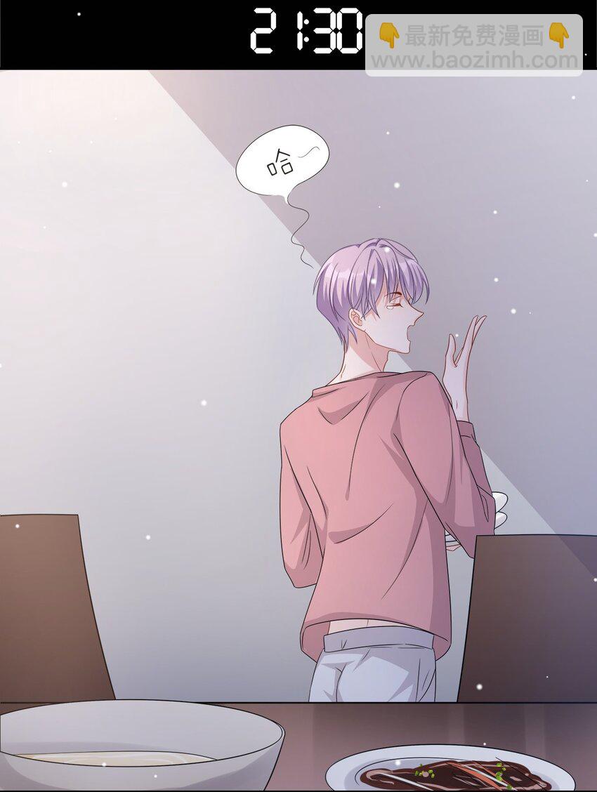 02 贺先生的心意-第3话