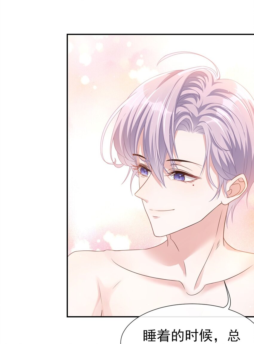 02 贺先生的心意-第3话