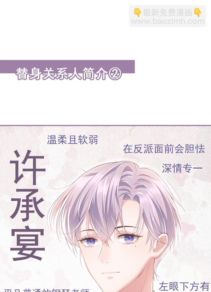 02 贺先生的心意-第3话