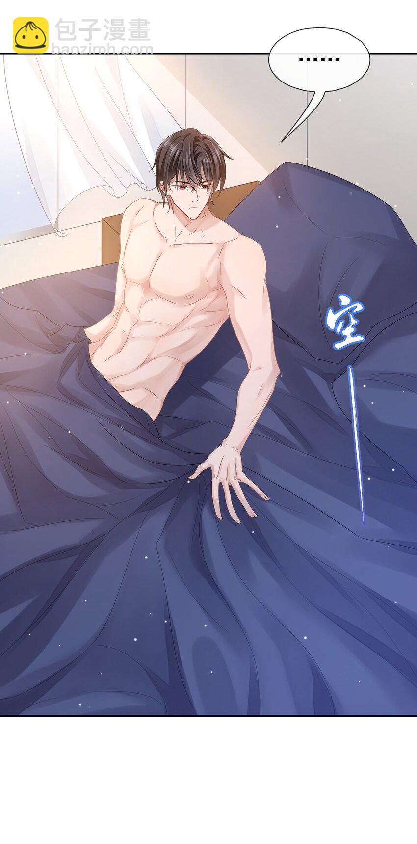 02 贺先生的心意-第3话