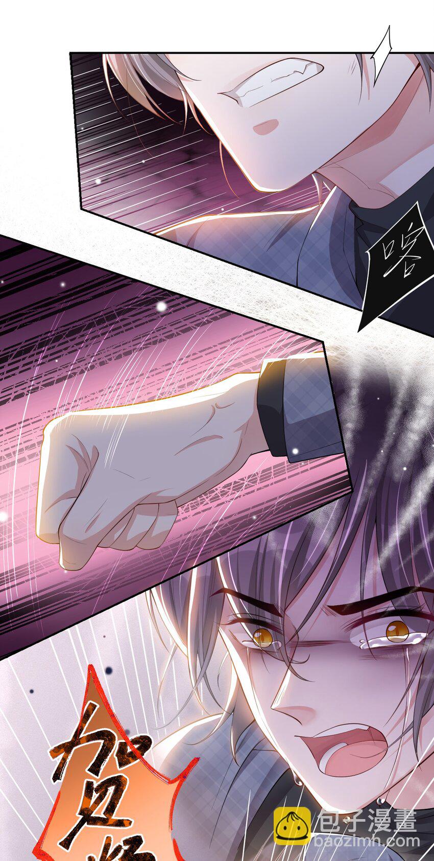 30 贺炀你太过分了！-第31话