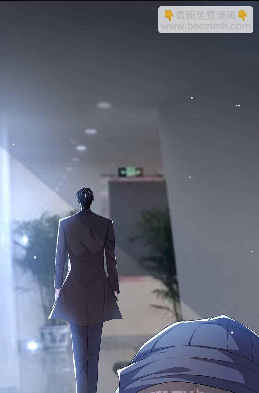 32 现在装深情有个屁用！-第33话